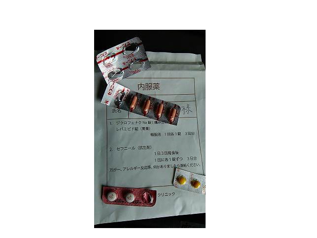 手術後の内服薬