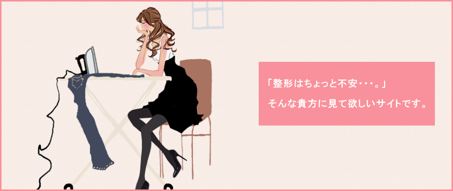 トップ画像、女性の絵